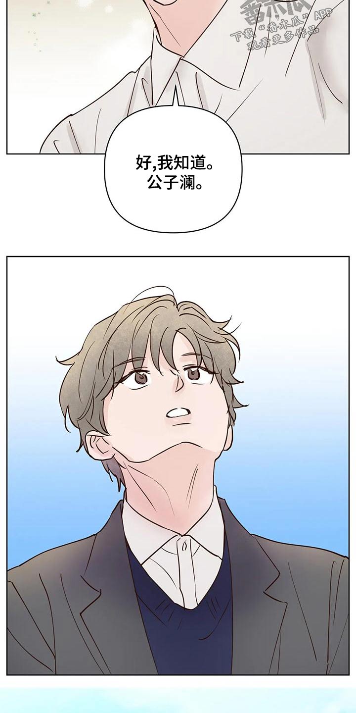 第80章：被骗4