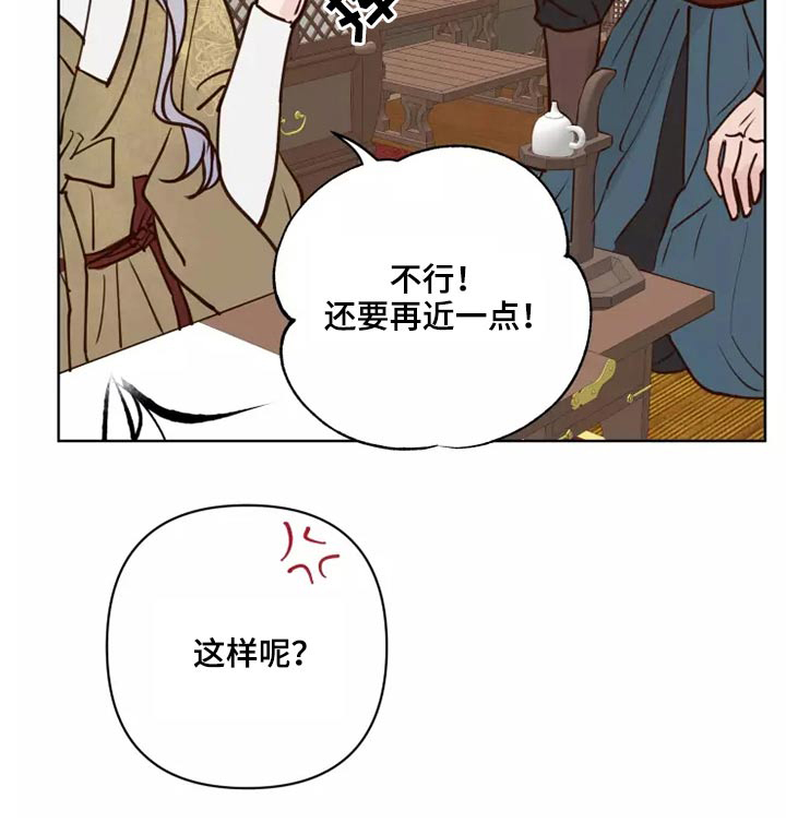 第54章：靠近一点19