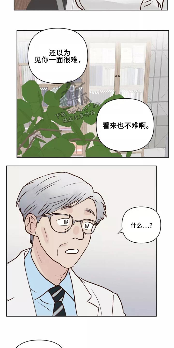 第54章：靠近一点1
