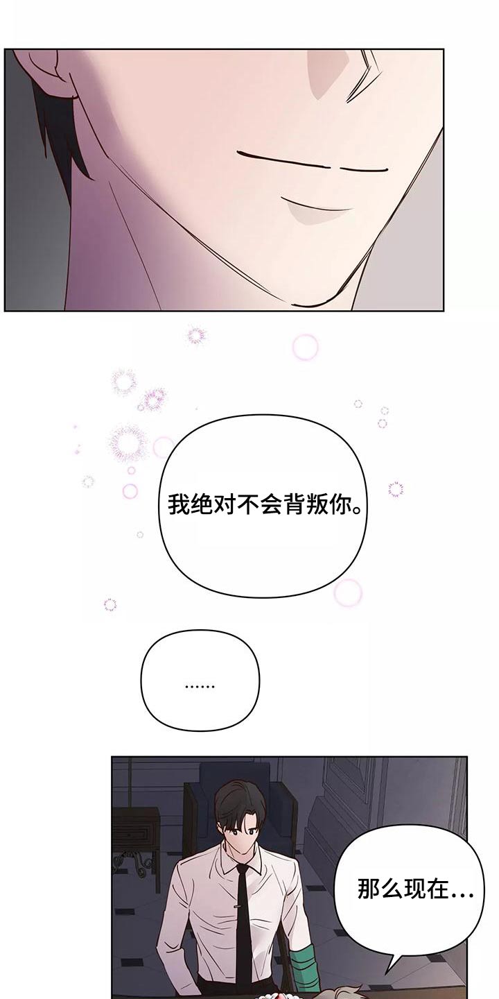 第73章：释怀12