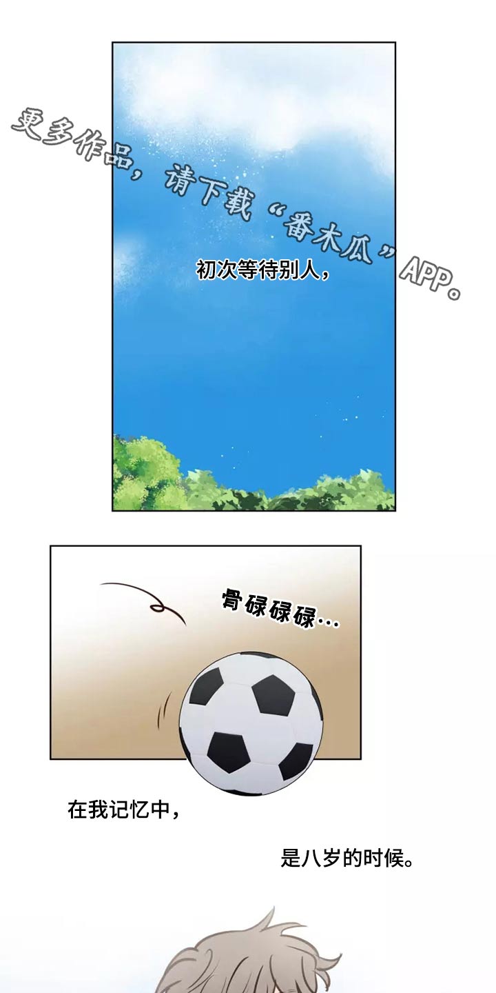 第56章：碰巧0