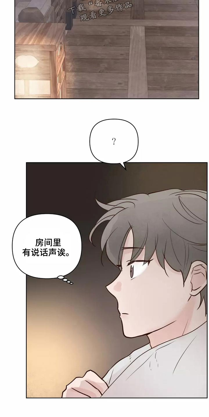 第50章：协议袋子8