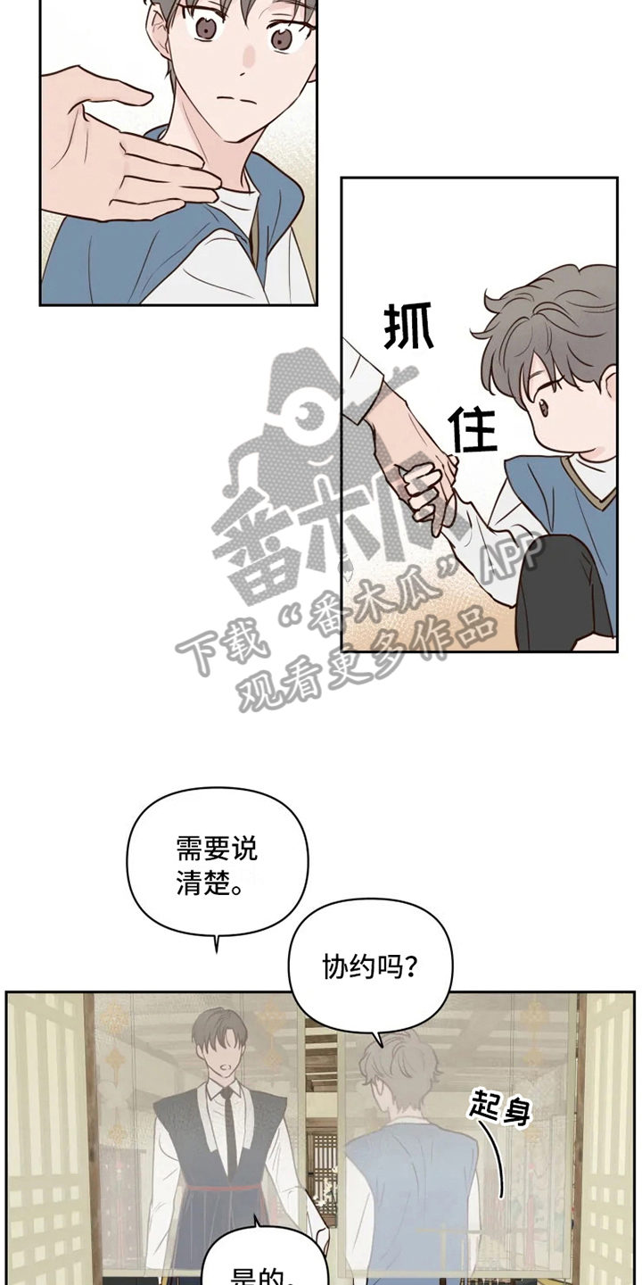 第4章：警告7