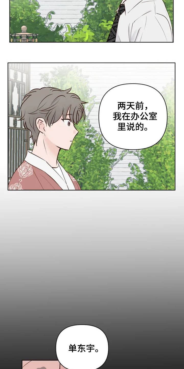 第21章：尽全力9