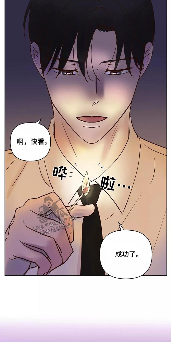 第71章：生日快乐17