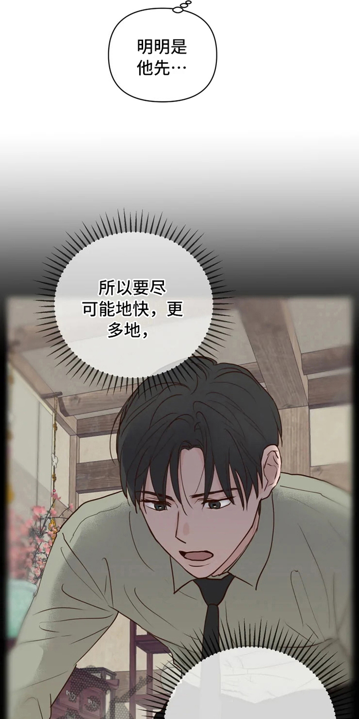 第12章：躲避3