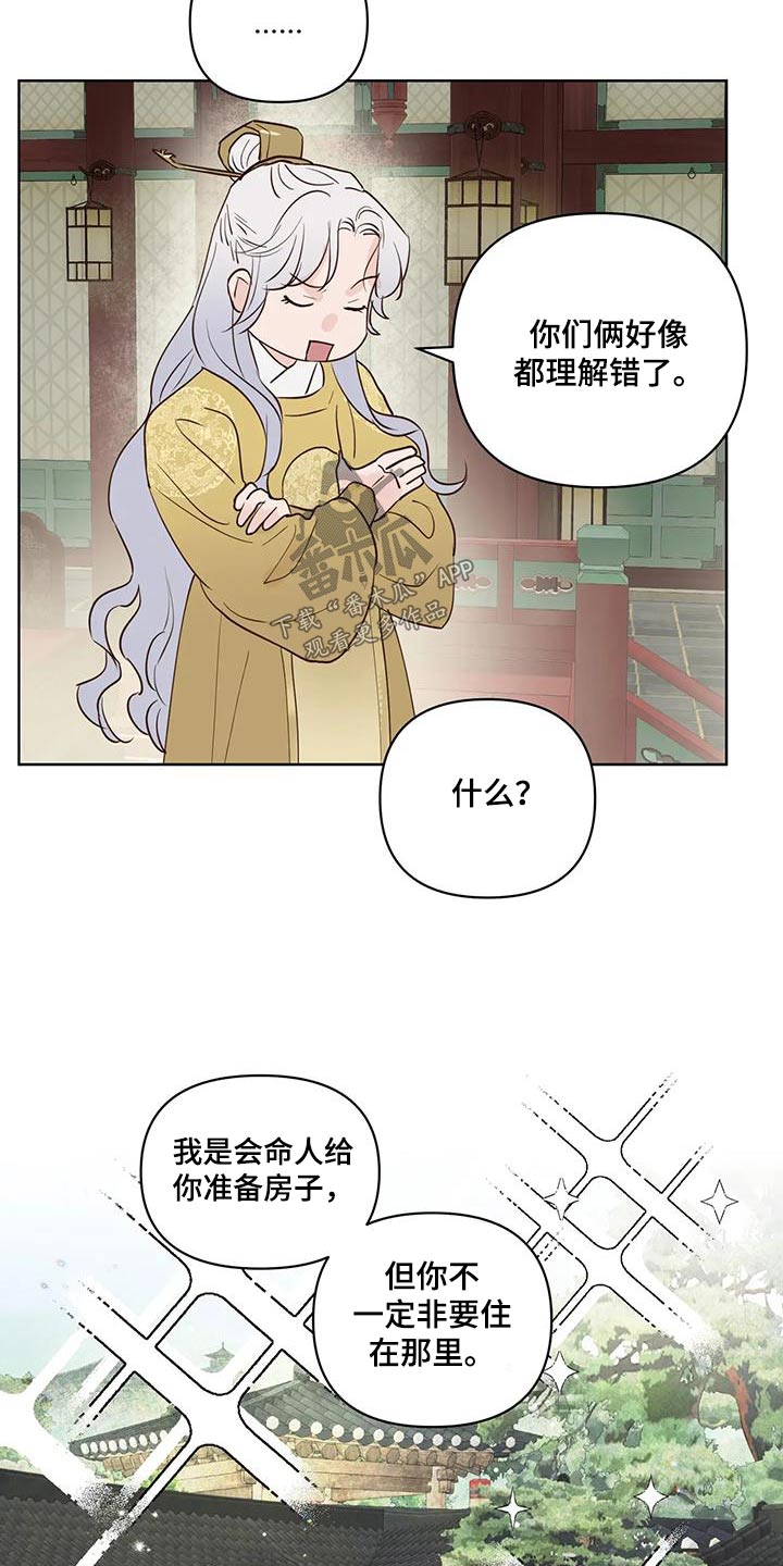 第107章：决定了5