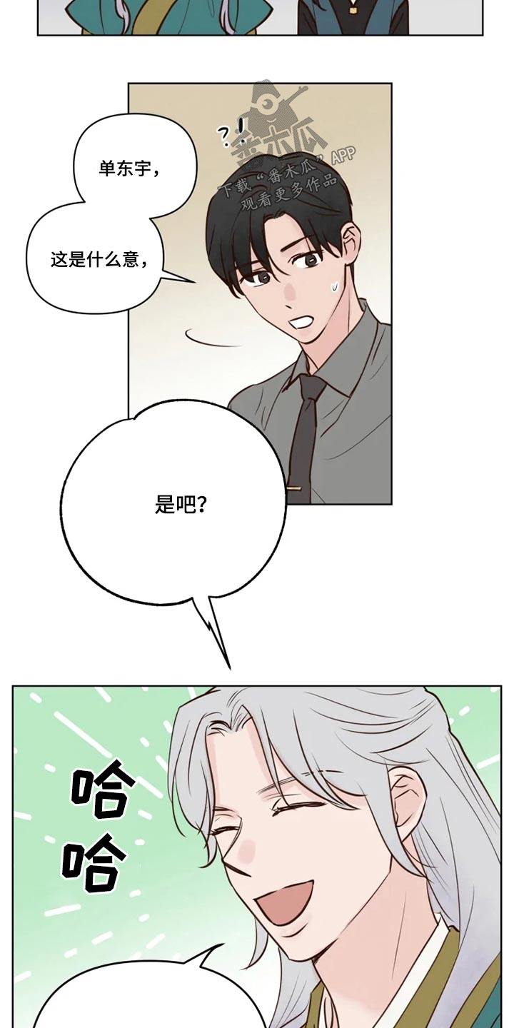 第39章：协议书4