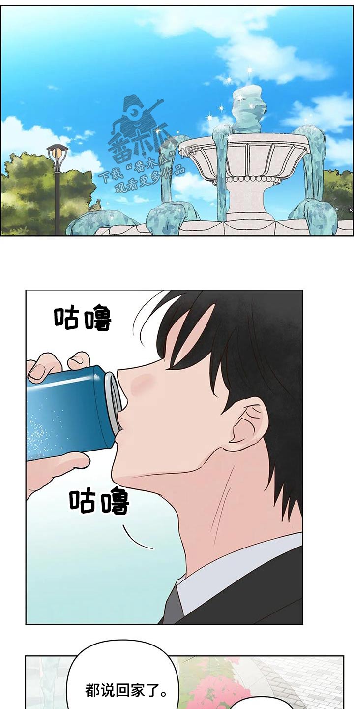 第102章：游乐场13