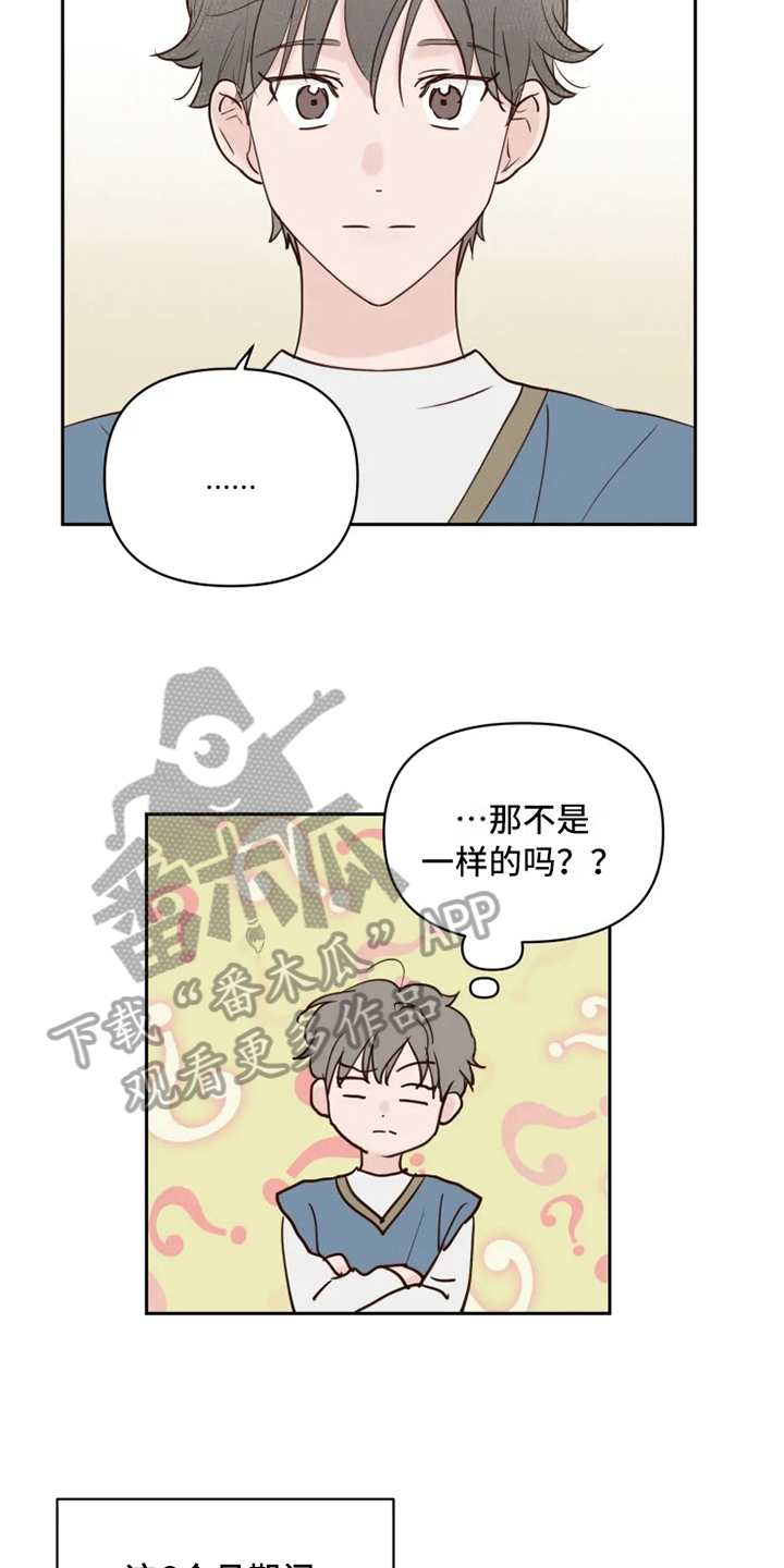 第4章：警告9