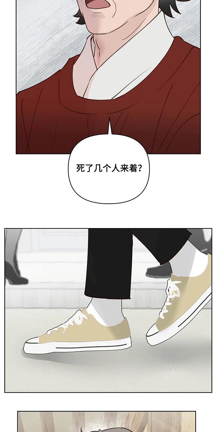 第89章：入口3