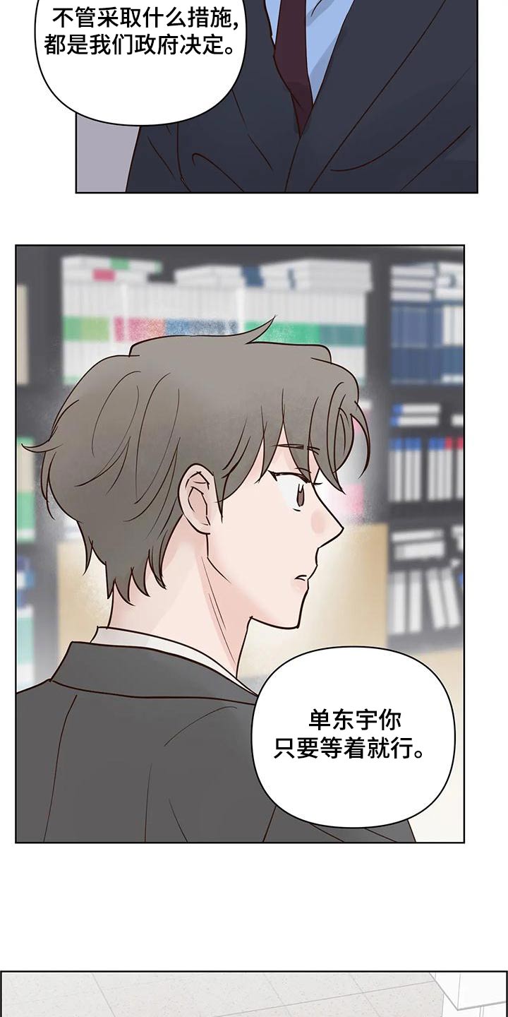 第80章：被骗17