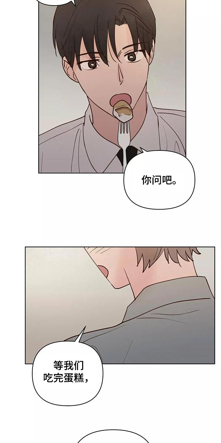 第73章：释怀18