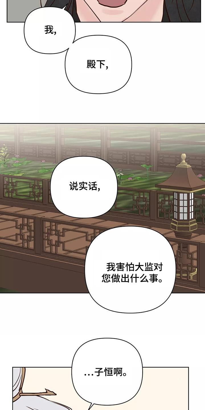 第77章：任务13