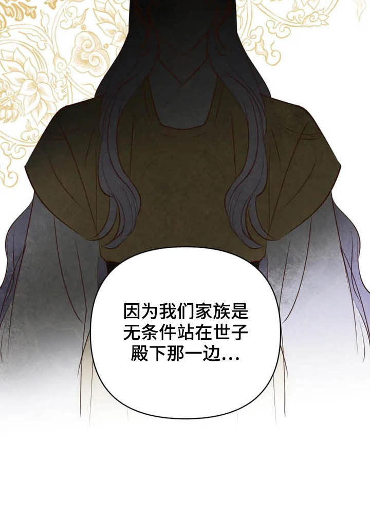 第19章：任重道远9