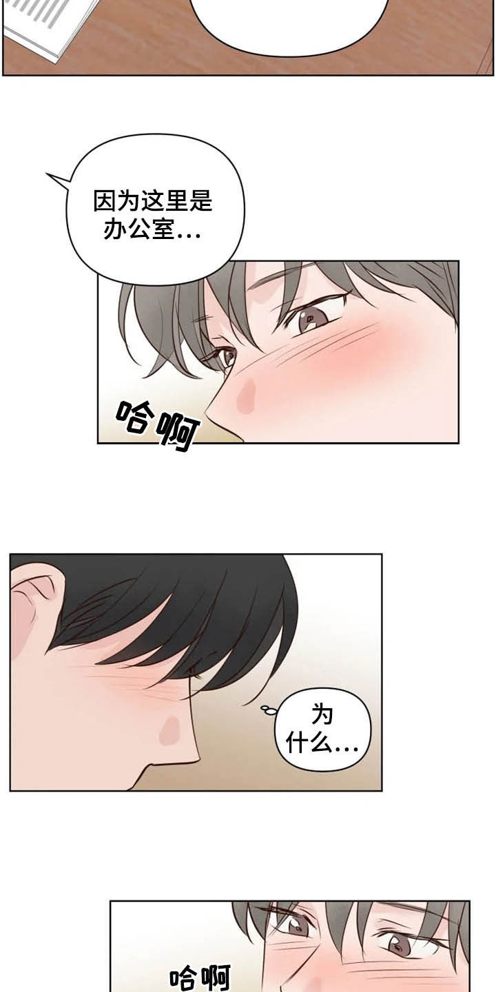第15章：疯子13