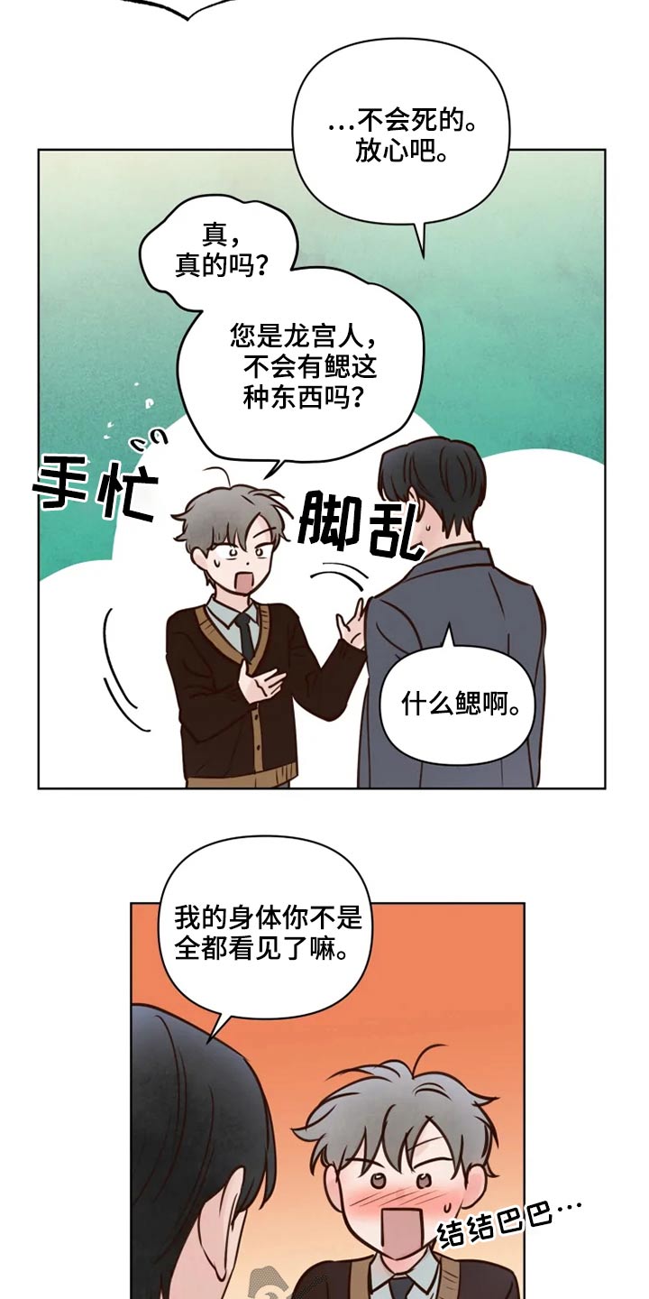 第35章：检测1