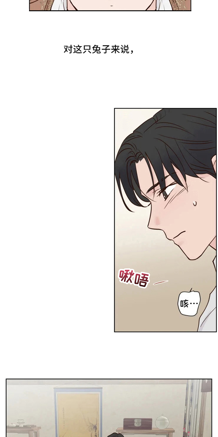 第11章：决心9