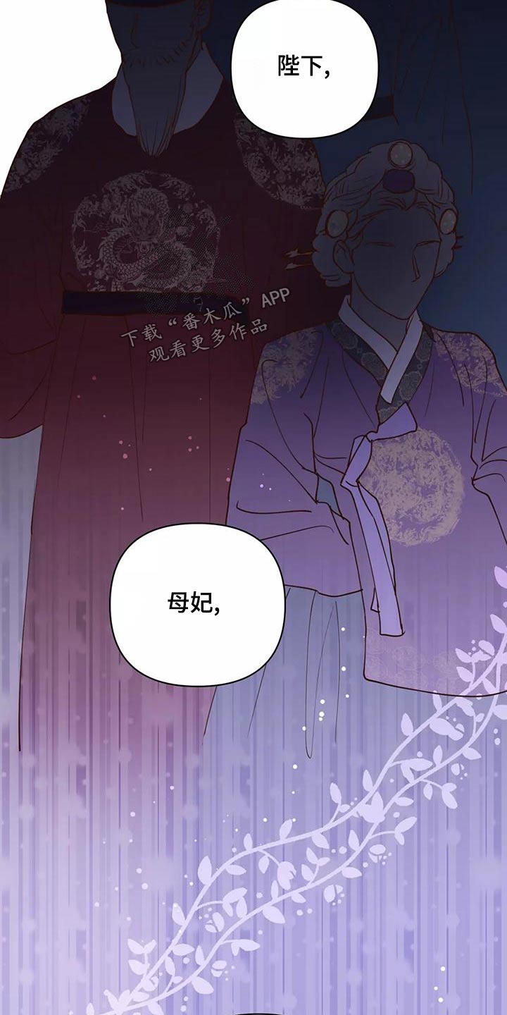 第78章：信任7