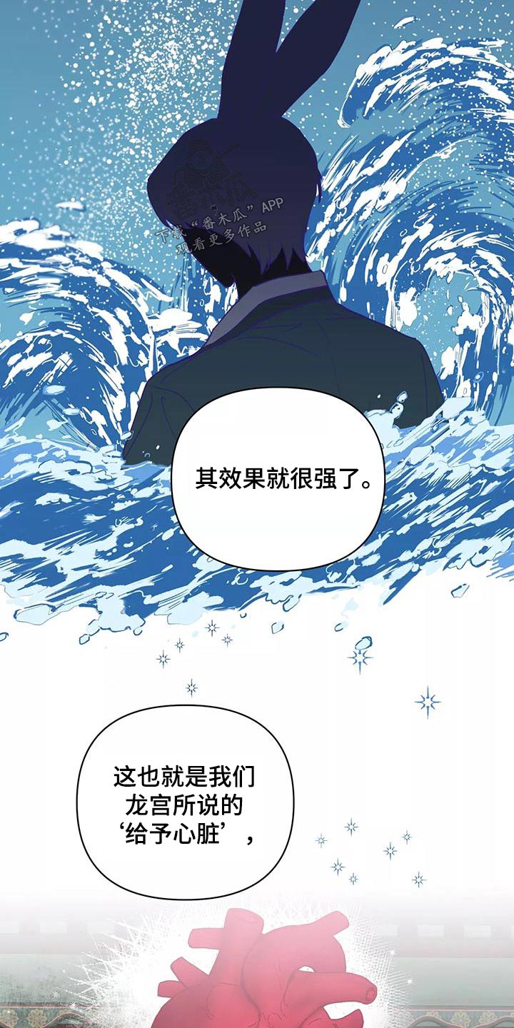 第72章：协议书18