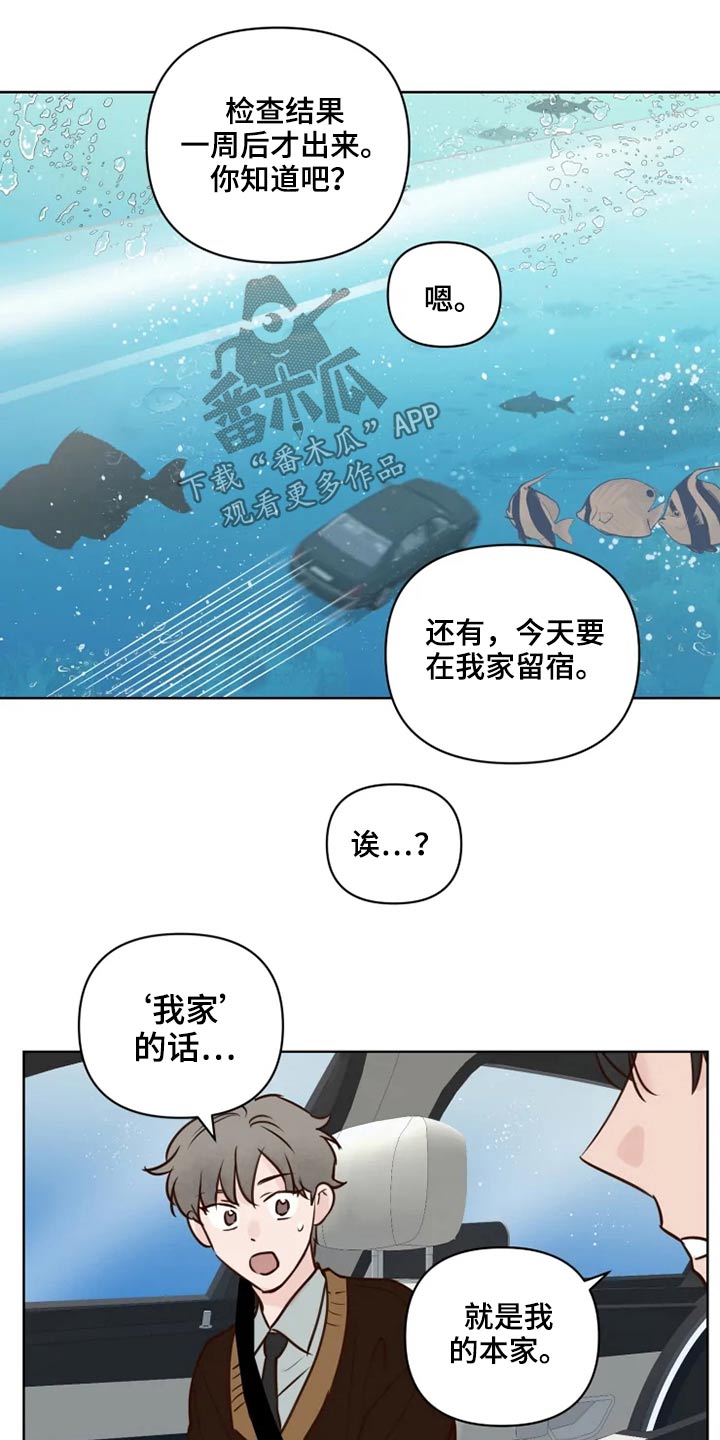 第36章：到访5