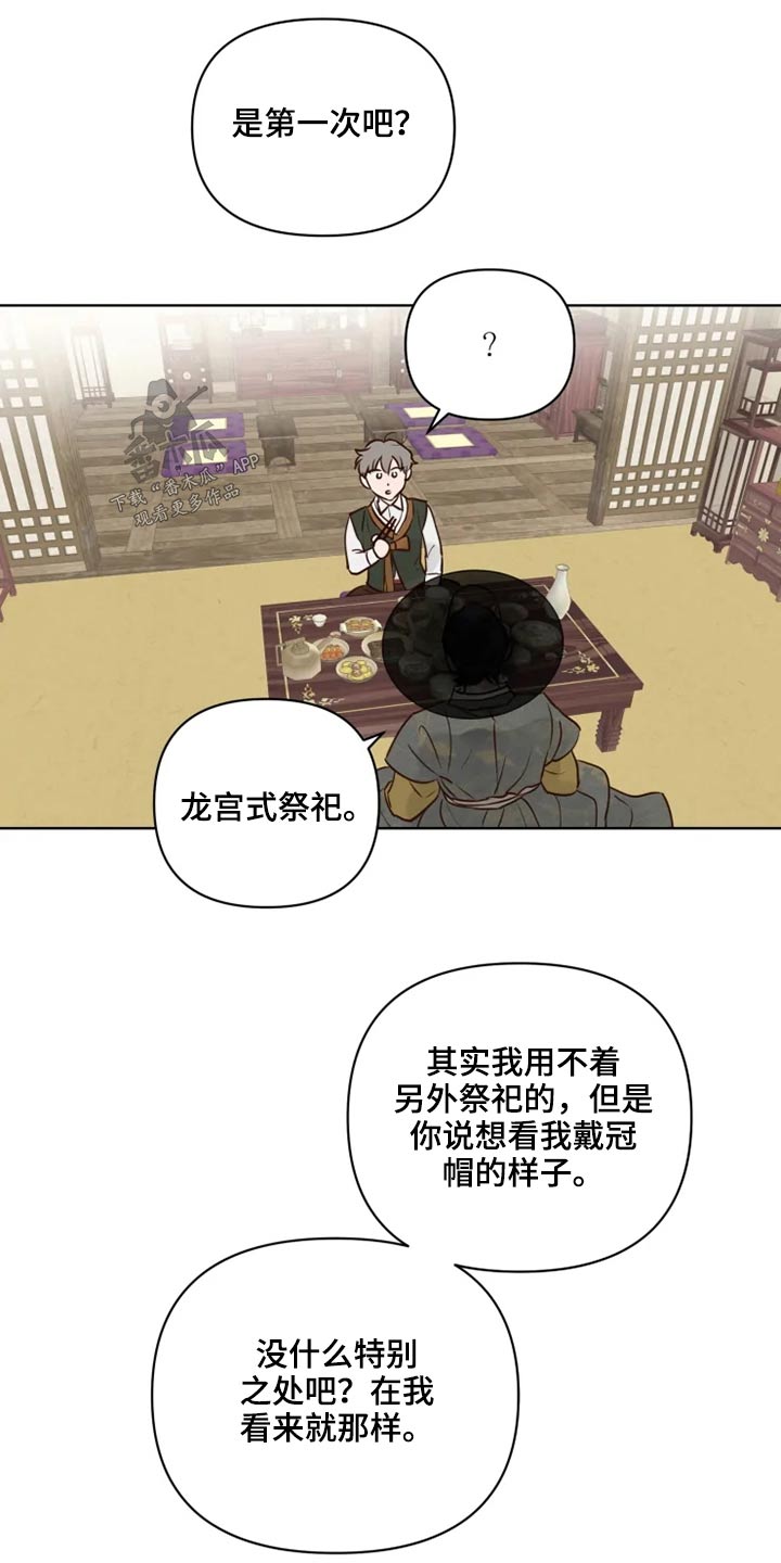 第30章：散步4