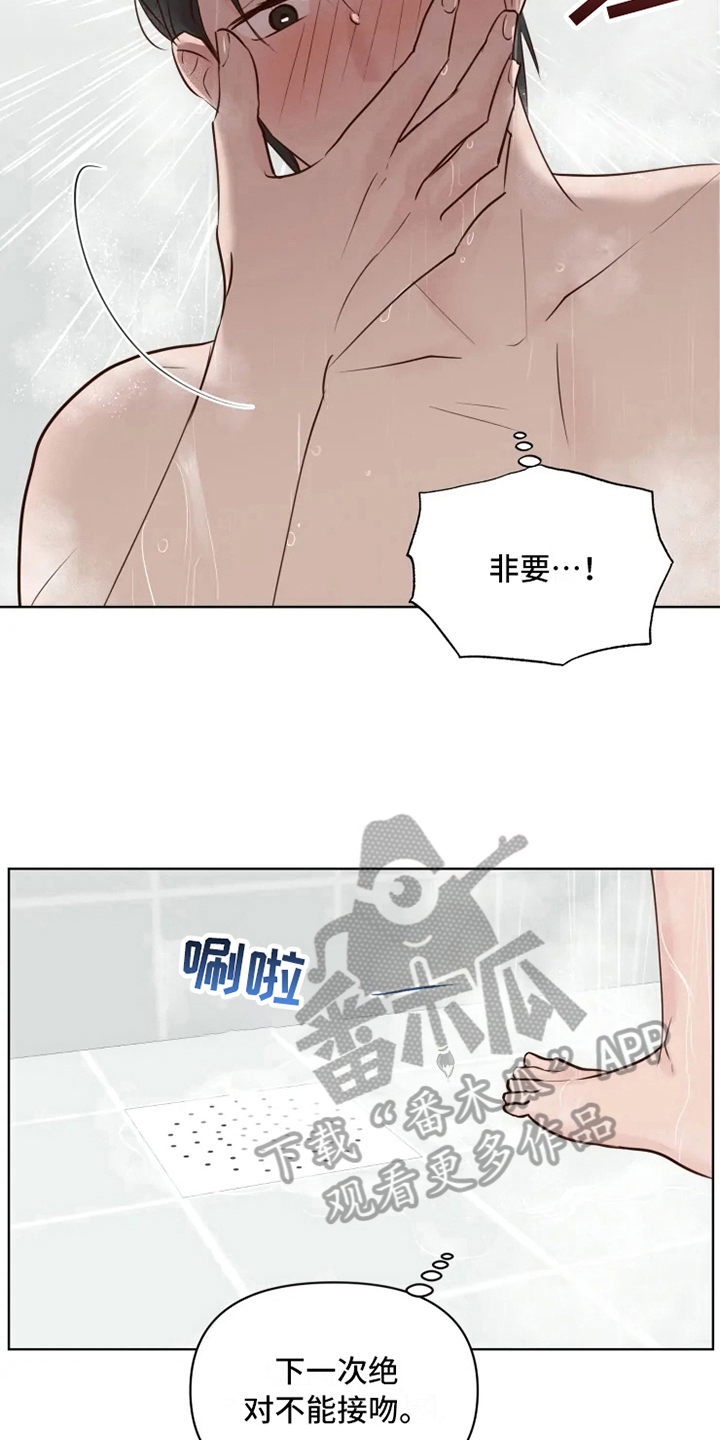 第11章：决心13
