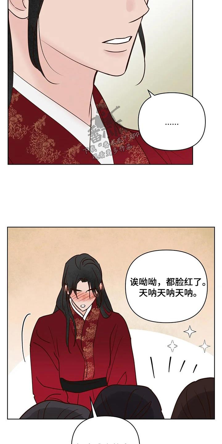 第107章：决定了17