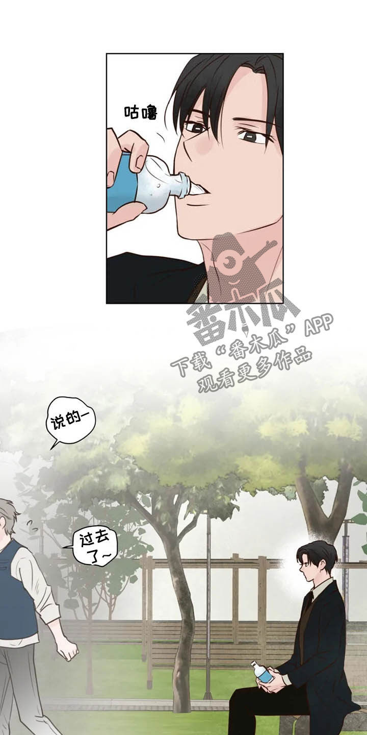 第23章：调查10