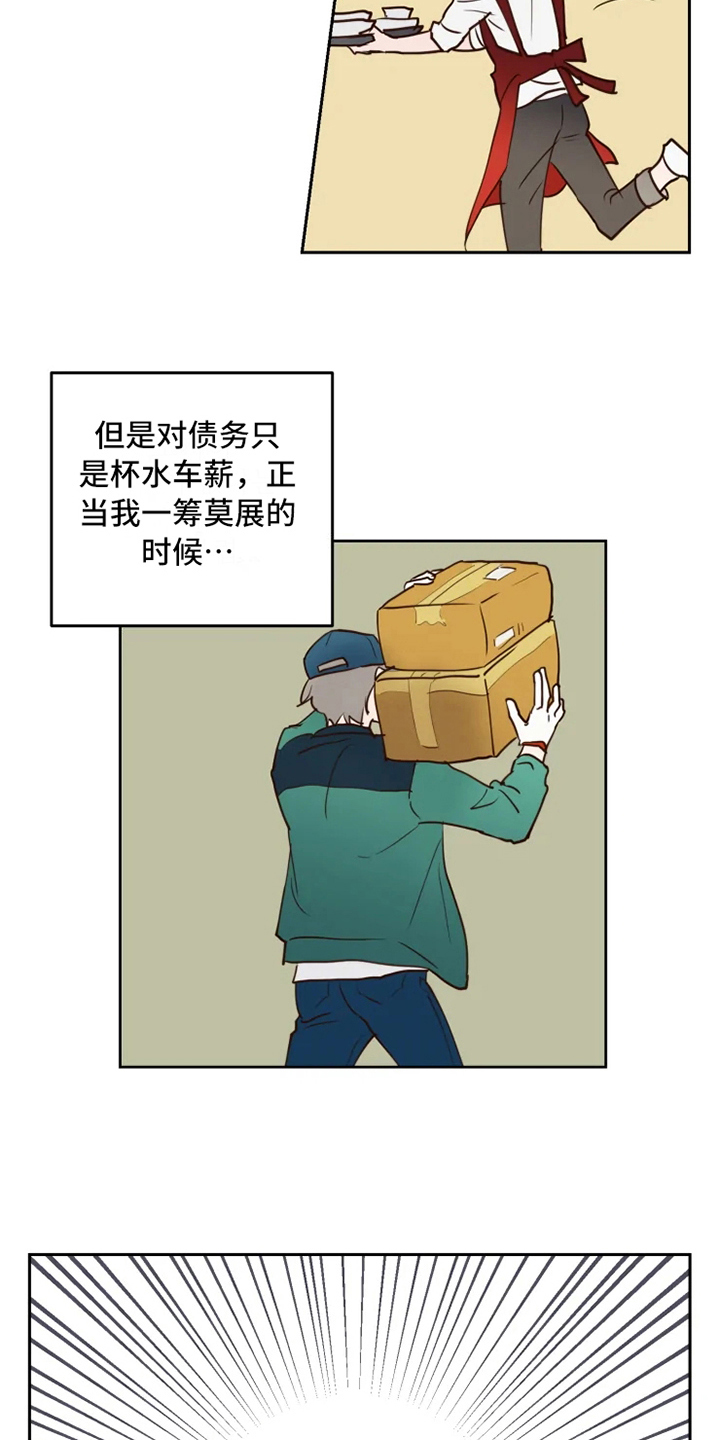 第2章：到达10