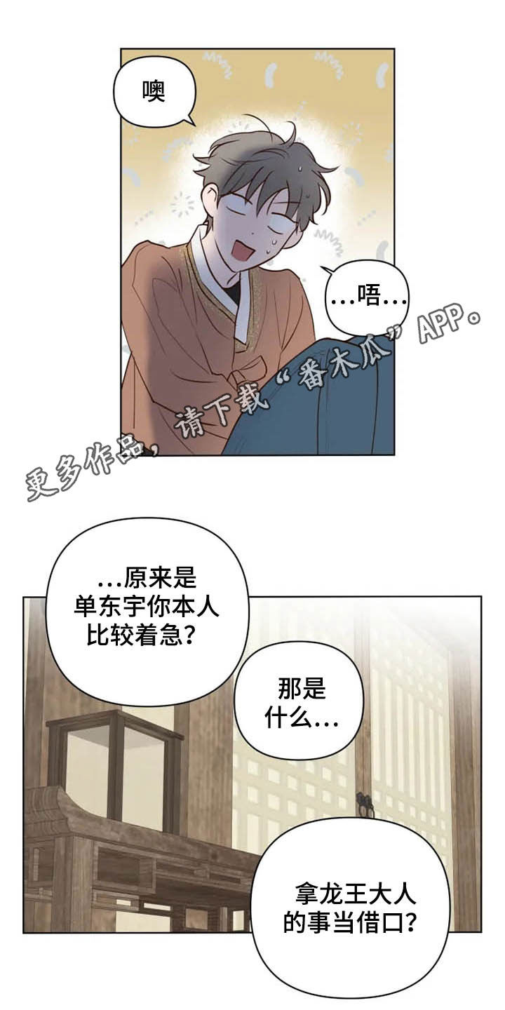 第17章：补回来0
