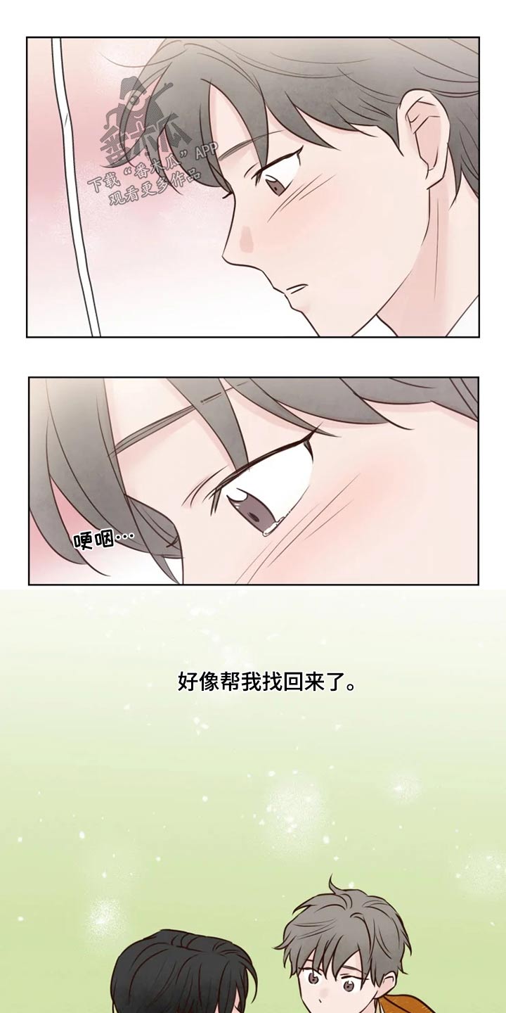 第28章：浮躁5