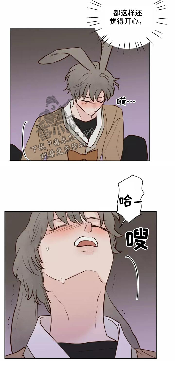 第58章：让我看看19