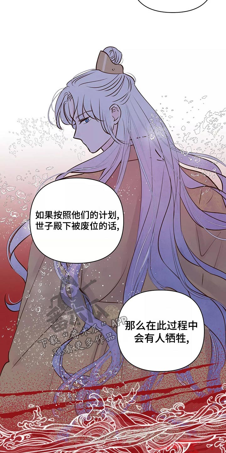 第69章：怎么办才好2