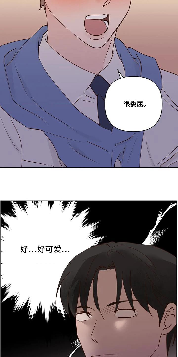 第104章：不希望8