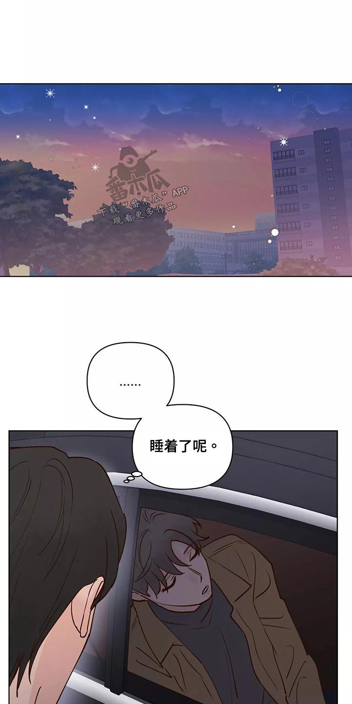 第70章：意图1