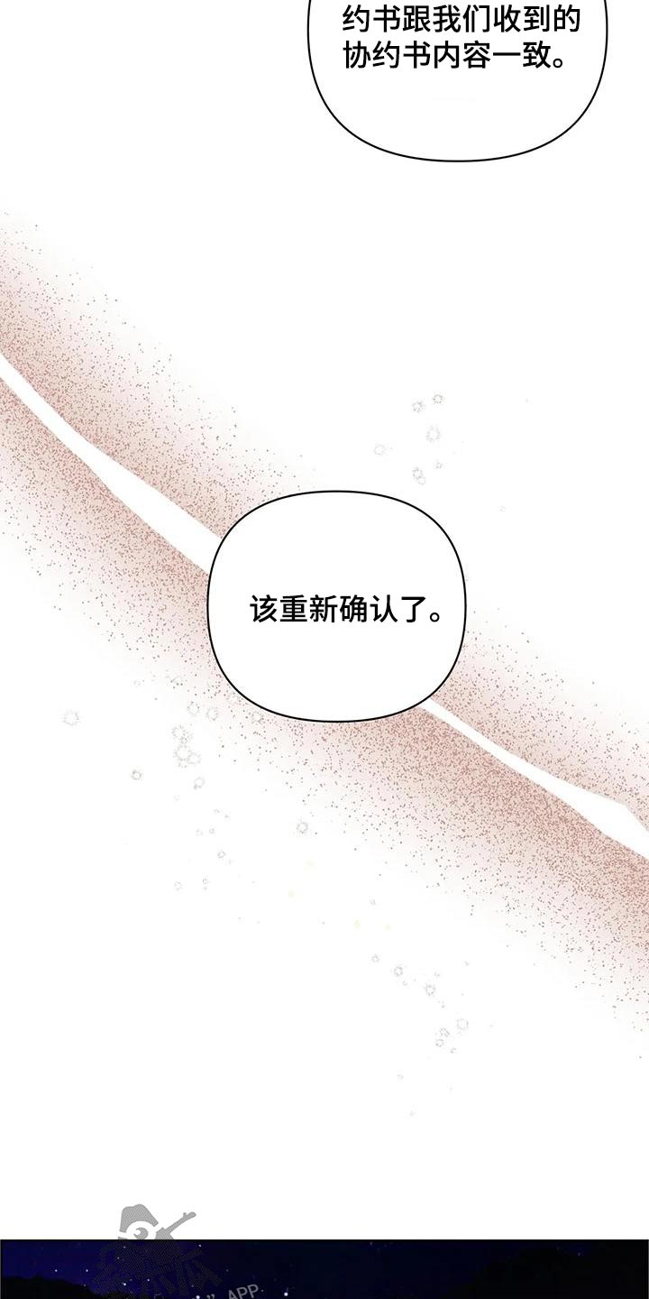 第81章：那是9