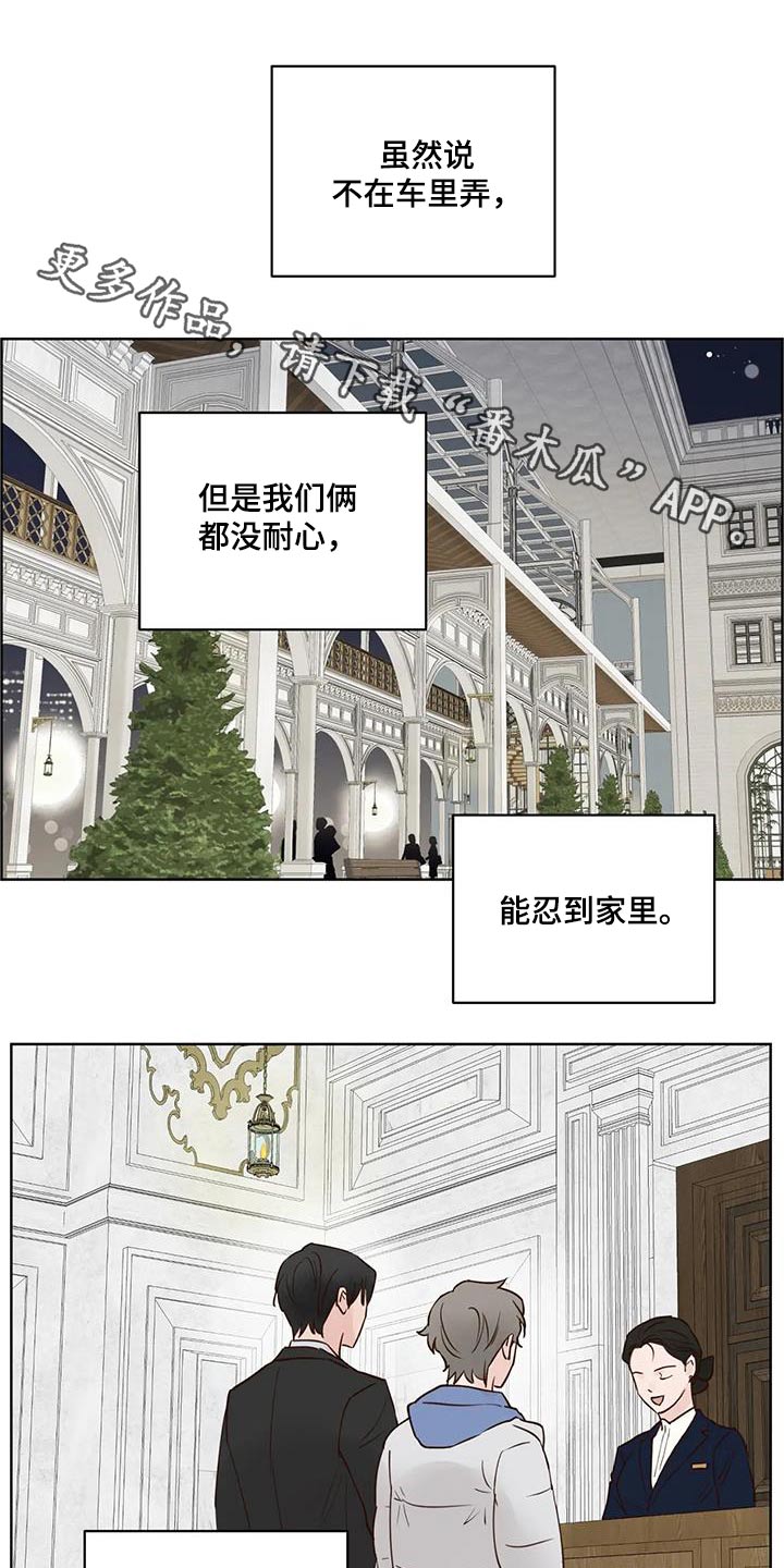 第106章：吃什么0