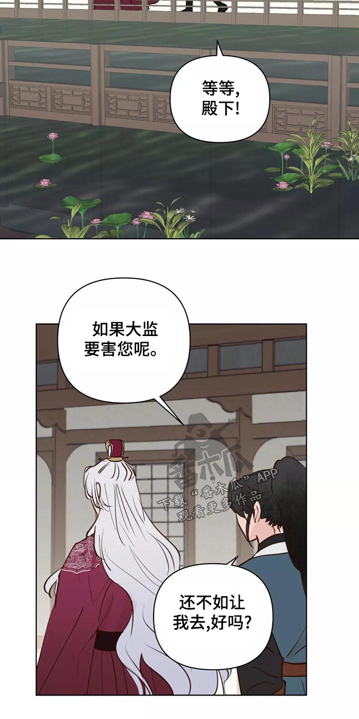 第77章：任务9