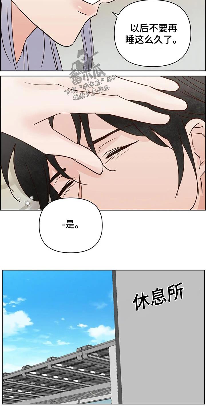 第100章：胡思乱想14