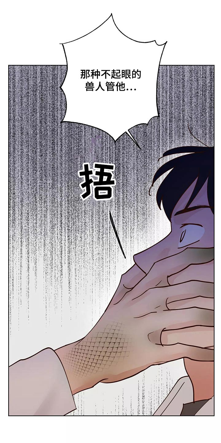 第66章：协约书7