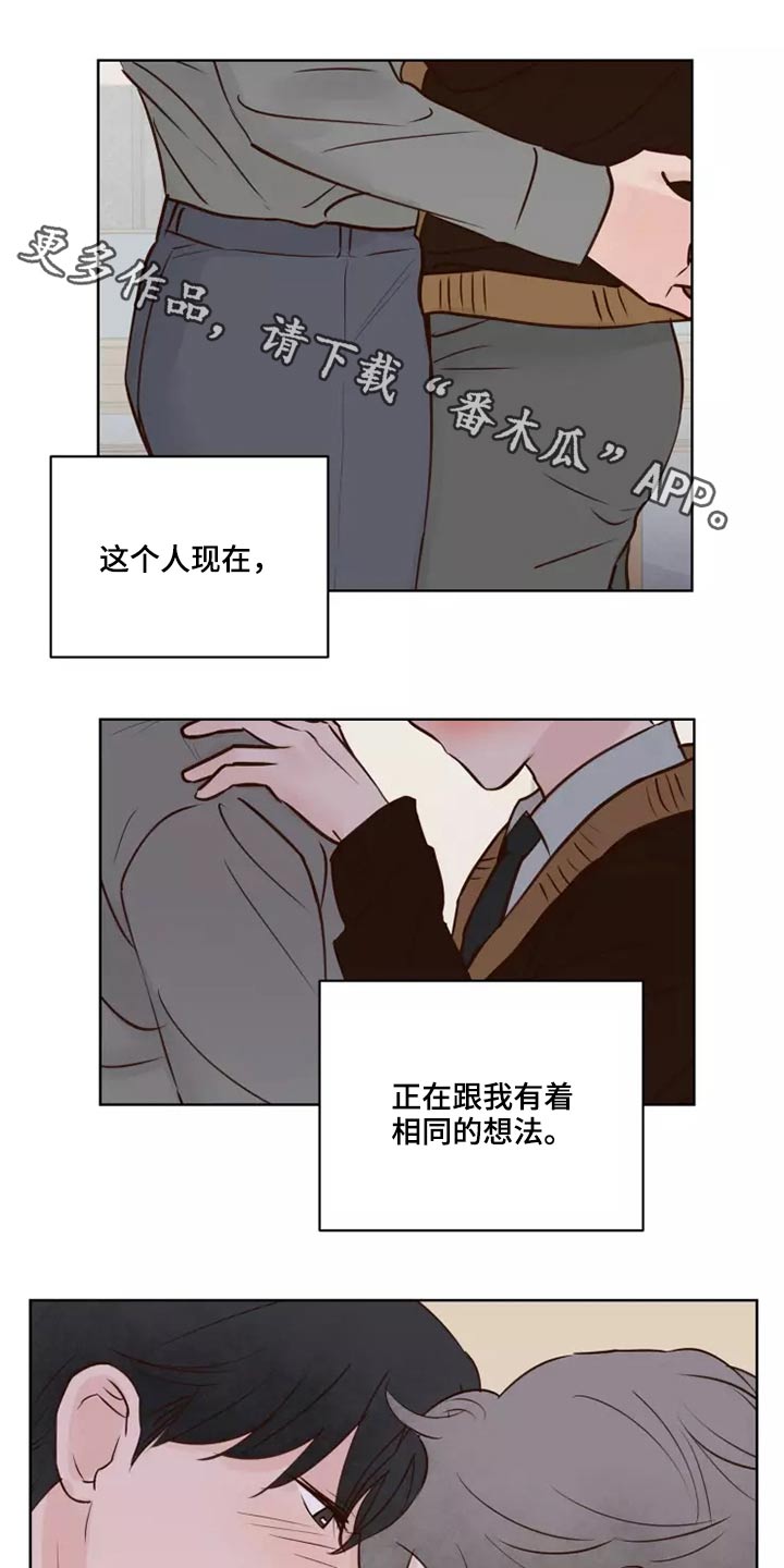 第42章：愿意0