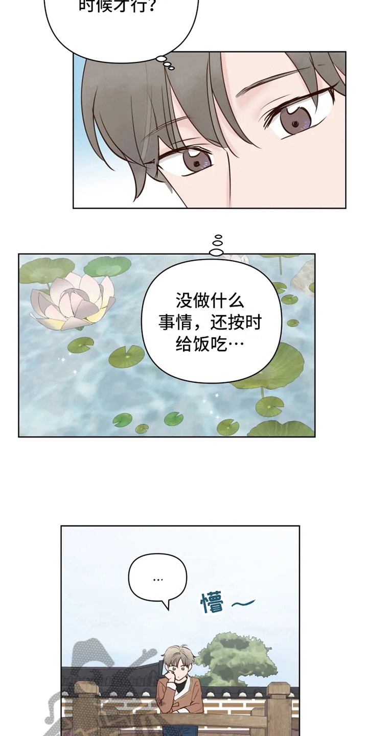 第12章：躲避12