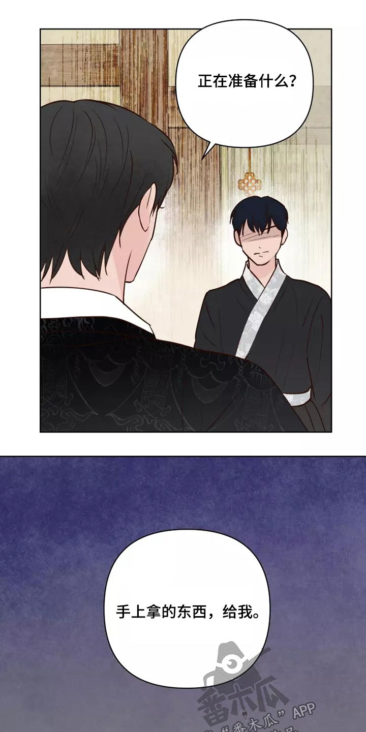 第50章：协议袋子5