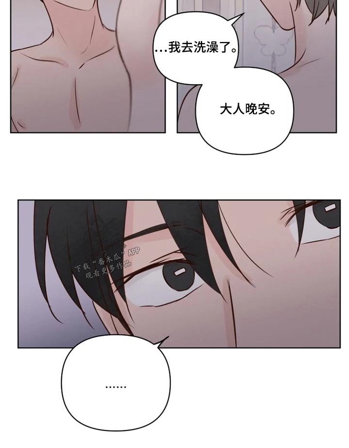 第25章：好奇13