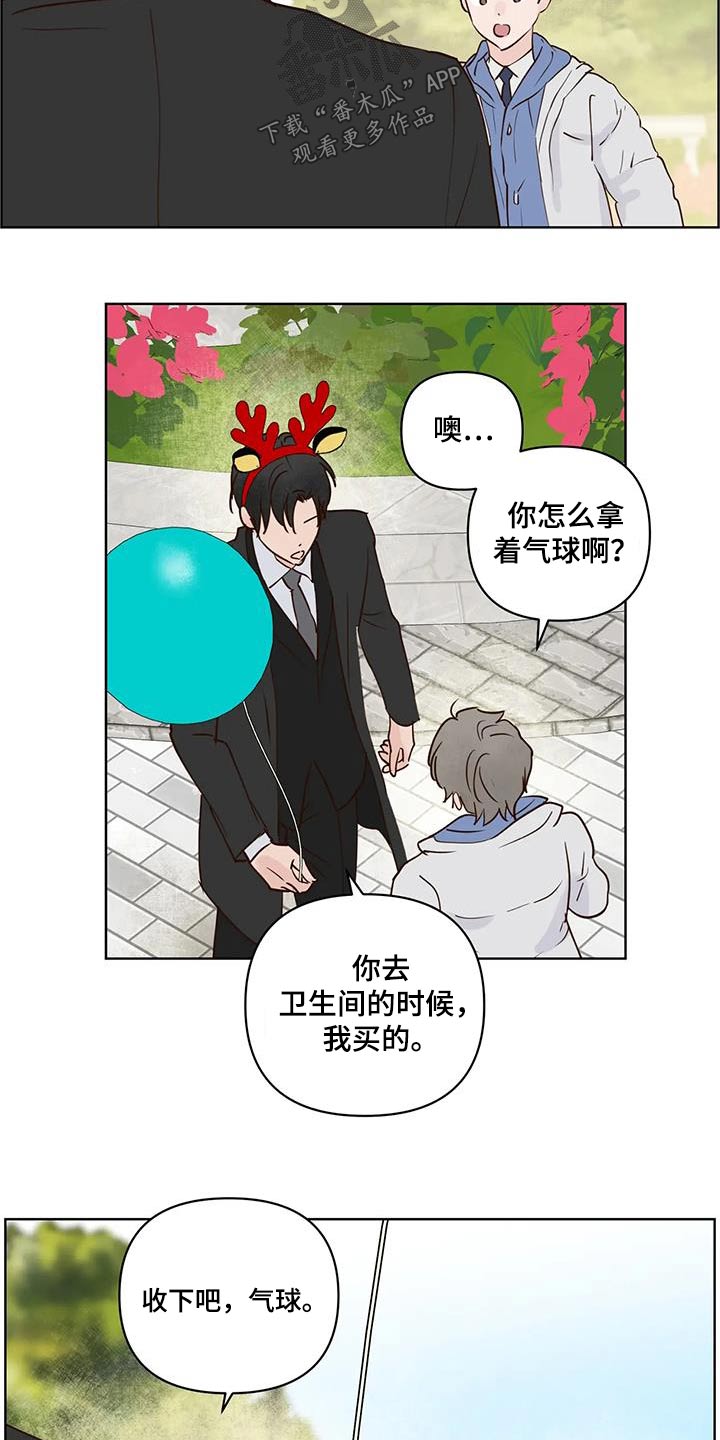 第102章：游乐场6