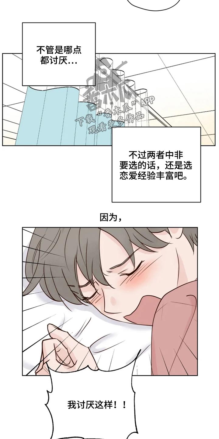 第36章：到访2