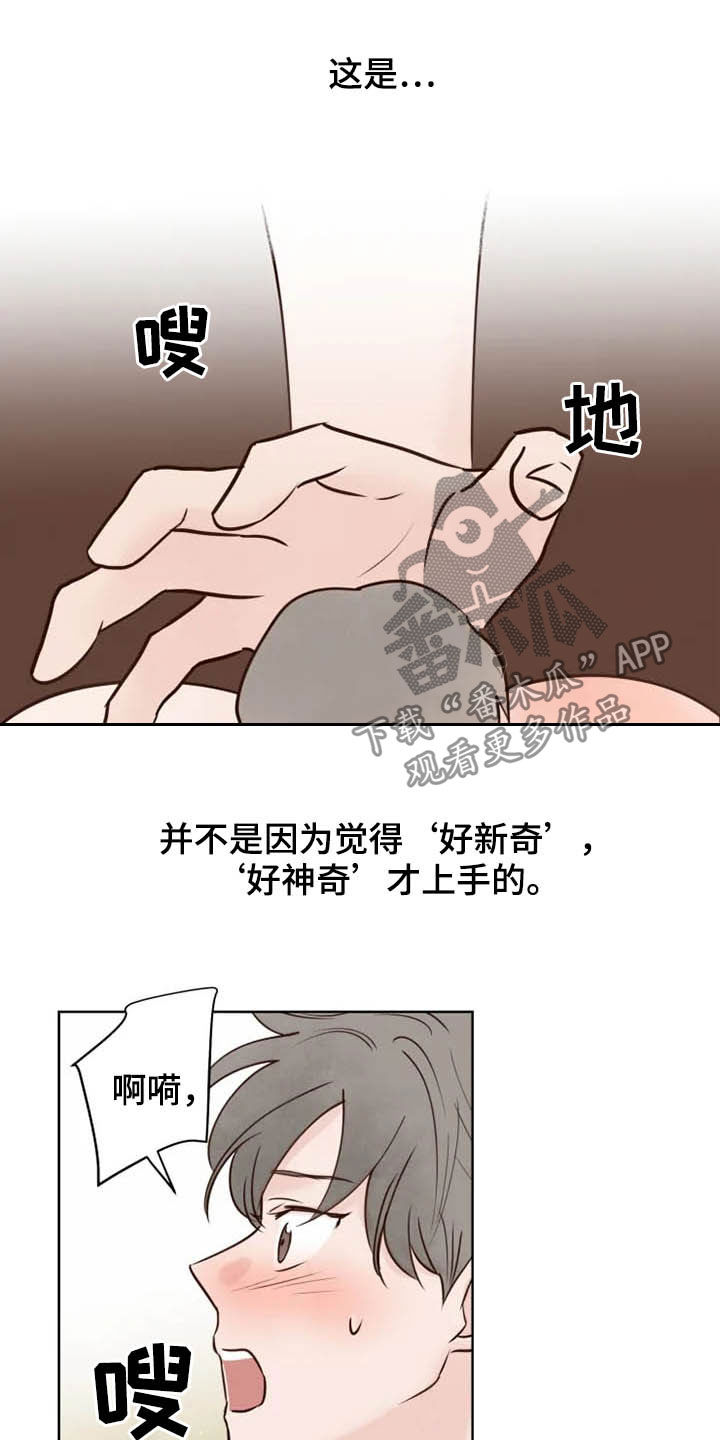 第18章：特别大使6