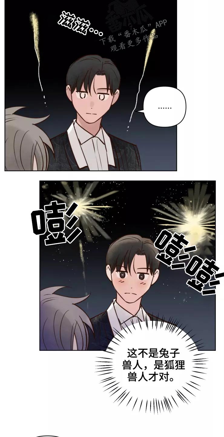第49章：很温柔6
