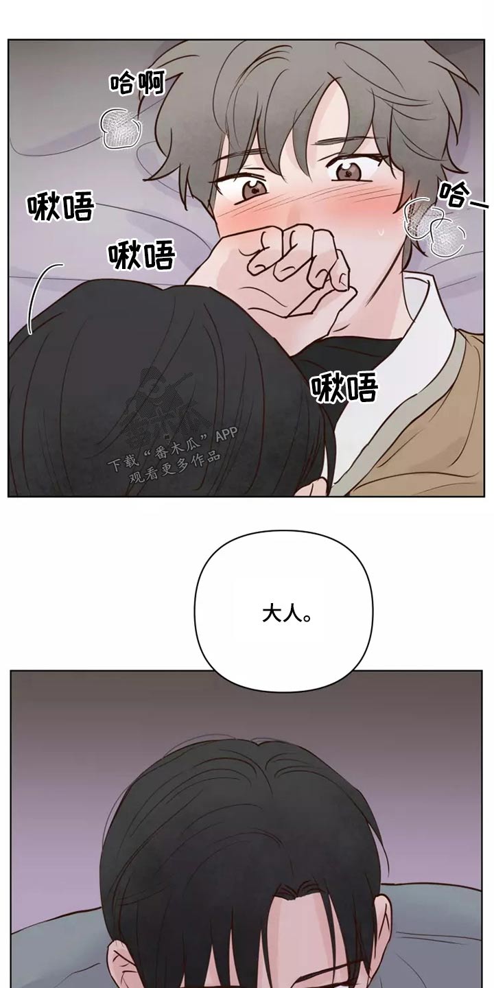 第59章：一起去5